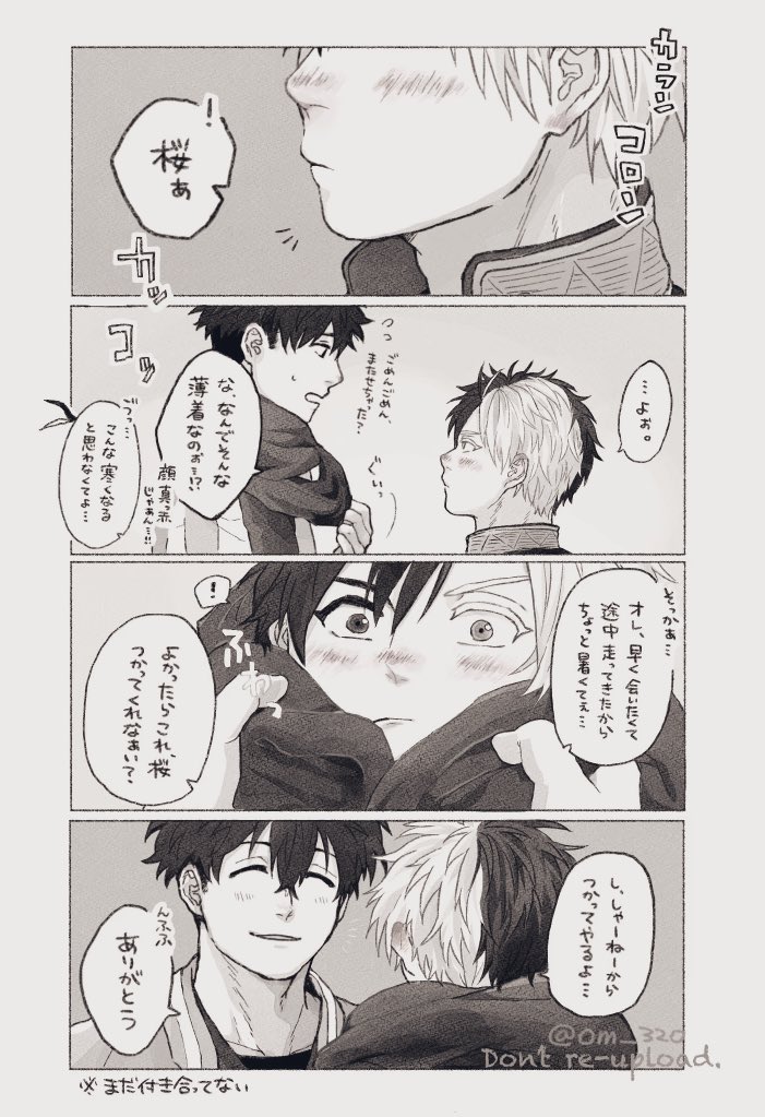 柚葉ページ iro🍑新刊通販 on X