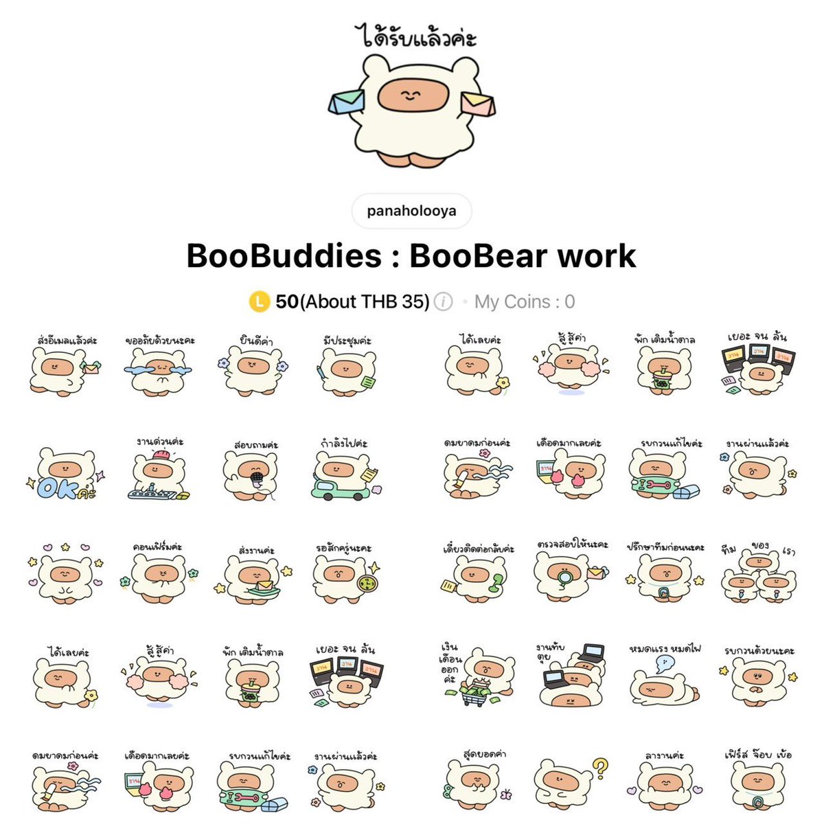 rt แจก 1 คน เลือกได้ 1 ลายค่ะ🤩 ไม่ได้แจกนาน ช่วงนี้วุ่นๆ แต่มาแย้วนะ พร้อมจัดโปรให้ลายละ 15 บาทด้วยค้าบ👍🏻🤘🏻