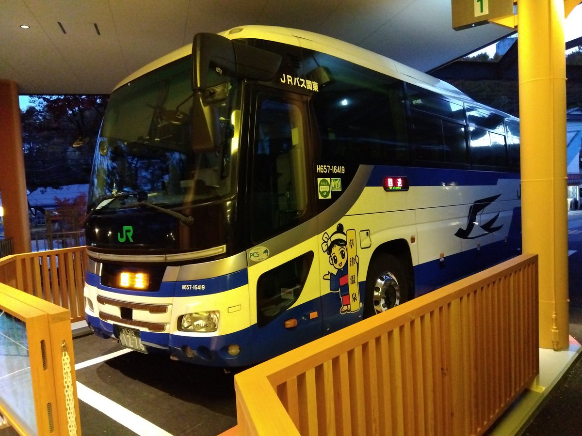 マイケルつくば on X