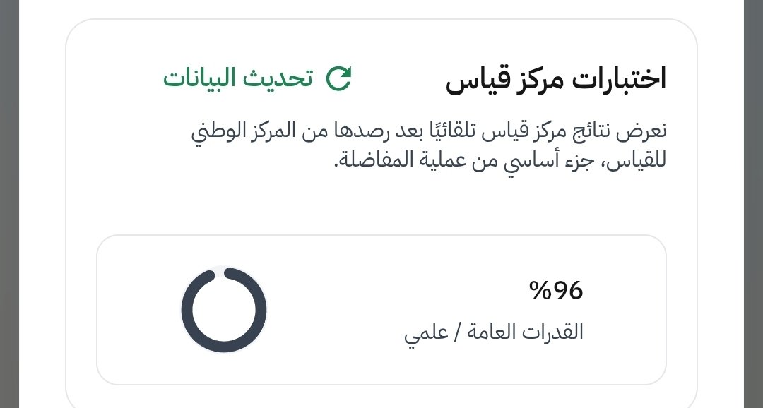 jj tweet media