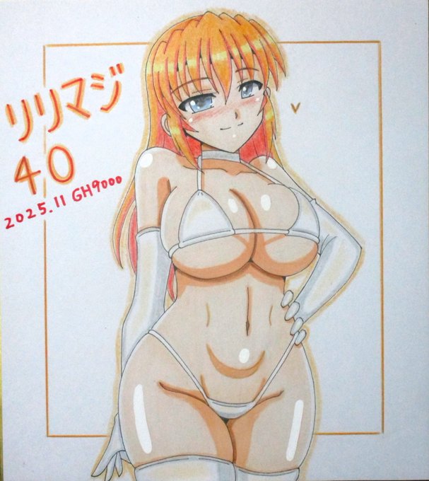 リリマジ色紙、白ビキニティアナ、完成しました～ #リリマジ40