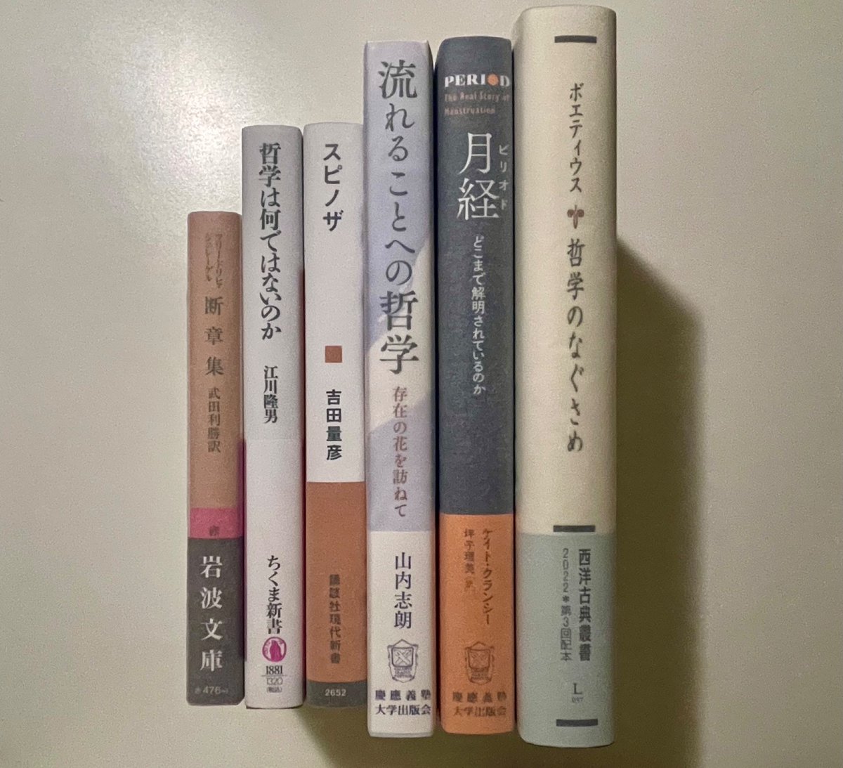 正倉院展へ行ってきました。平成20年の第六十回以降、毎年行っては図録を買って帰るのですが、売切で買えず。今年の豪華な展示なら納得か。本屋ではいつも通り、買い漁ってきました。
#読書好きな人と繋がりたい #正倉院展