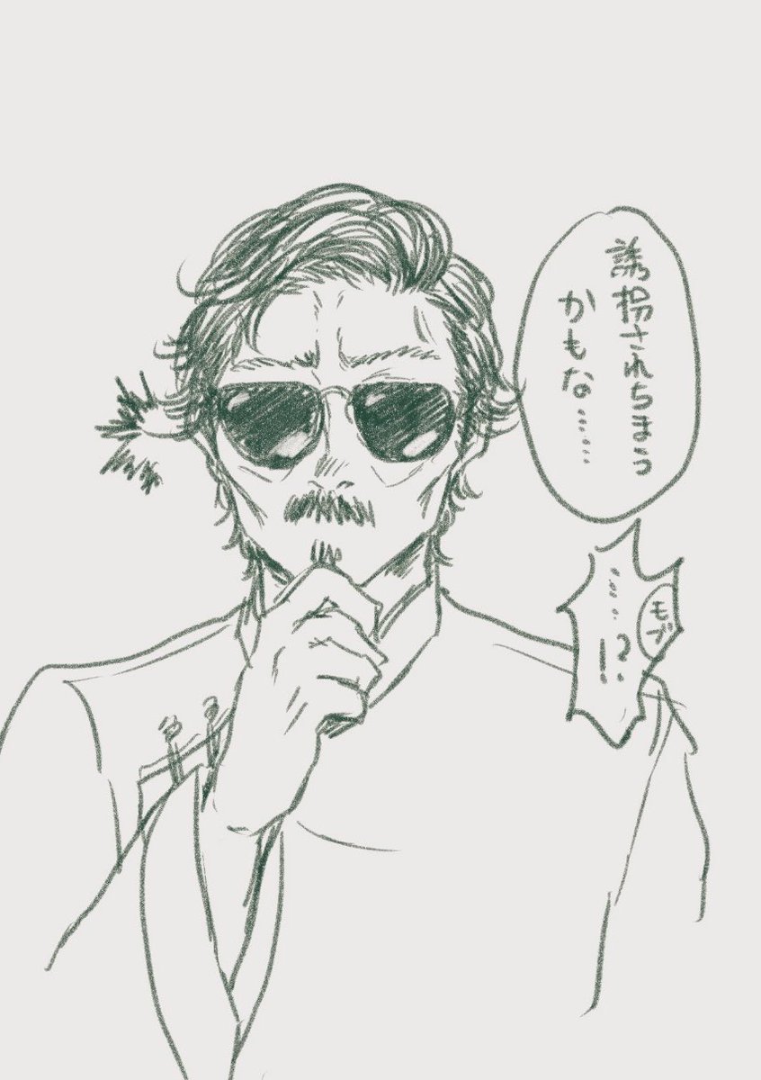 げこ(Θ◇Θ) on X