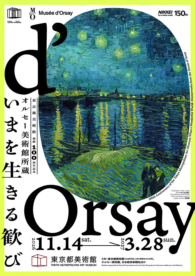 アユム📺️ on X