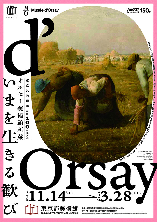 アユム📺️ on X