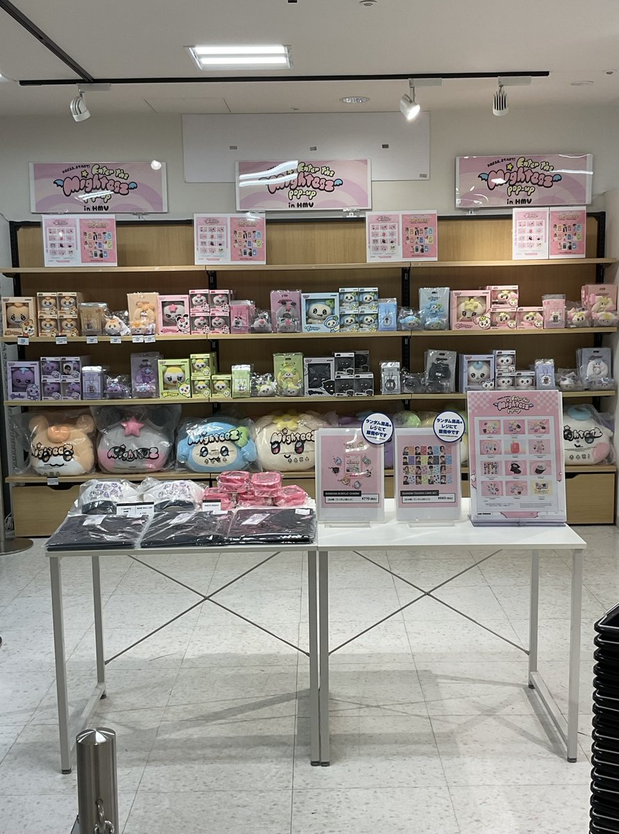 Press, Start! Enter the MIGHTEEZ WORLD POP-UP LINE FRIENDSとの公式