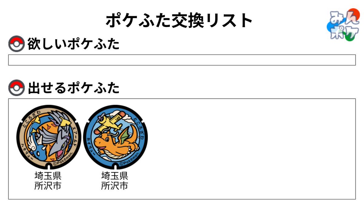 _tag312_'s tweet photo. @riri10292 はじめまして 、検索より失礼致します 。こちらと何か交換可能な物ございますでしょうか ₍ᐢ..ᐢ₎ॽ͙ ございましたらDMにてやり取りさせていただければと思います 🙇🏻‍♀️ https://t.co/RkC9zF1zqn