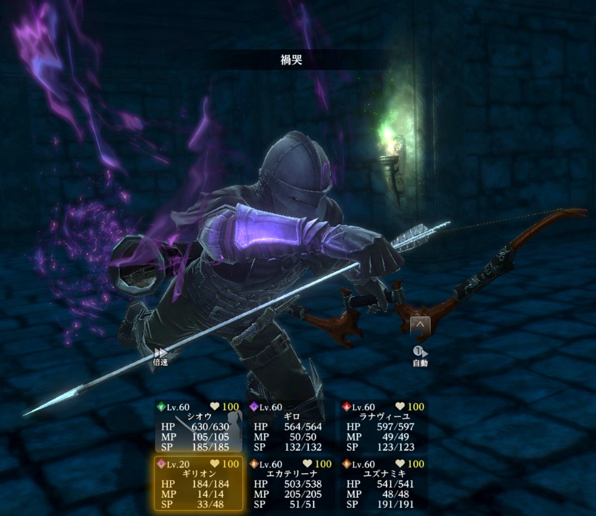 SP/虚淵玄サイン/LO-6223-S/生きる理由 アイン（エレン） 3枚 LO