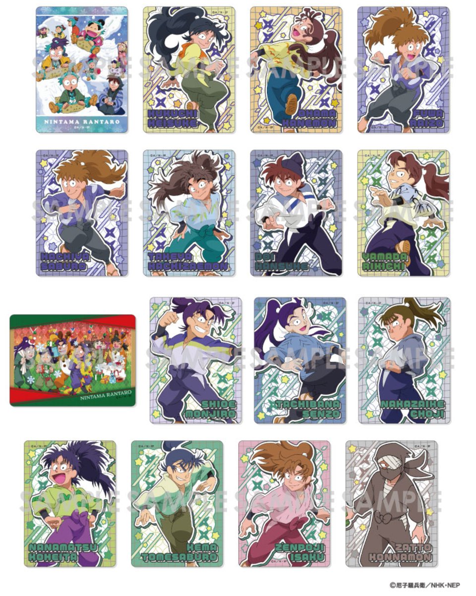 11月8日(土)より『忍たま乱太郎』チーズソフトクッキー～はっぴーく