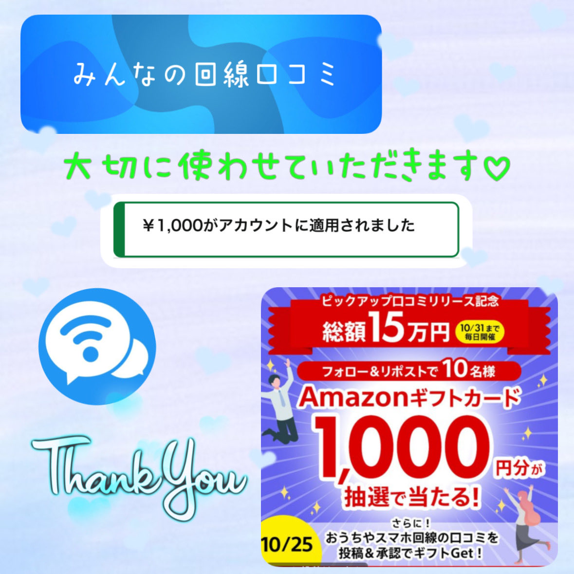 ひまわり (@himahi_13) / Posts / X