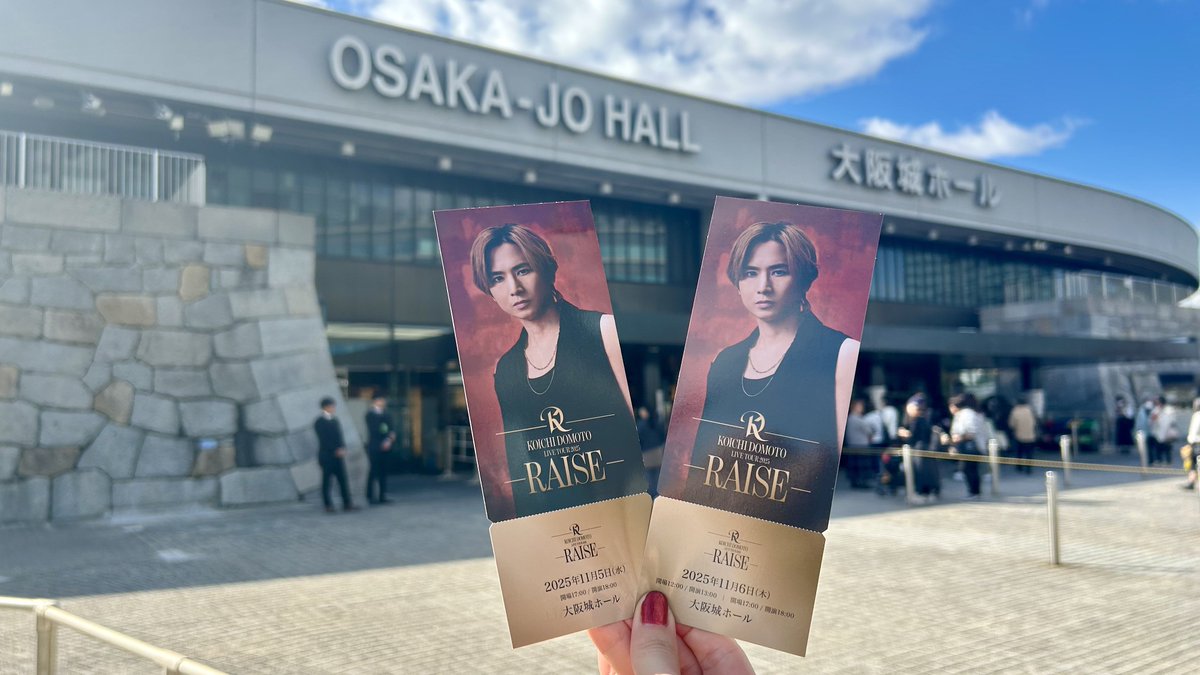 yuka53141's tweet photo. ✦✧✦──────────────
KOICHI DOMOTO LIVE TOUR 2025
RAISE
──────────────✦✧✦
㊗️4年振りのツアー完走おめでとうございます✨
初日もオーラスも行けて嬉しかった🥰
ありがとうございました✨
#堂本光一
#KOICHIDOMOTO
#RAISE
#TOUR_FINAL https://t.co/rfQv3JpbX4