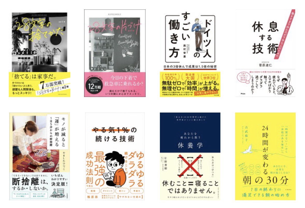 タラチャン୨ৎ (@miochachan) / Posts / X