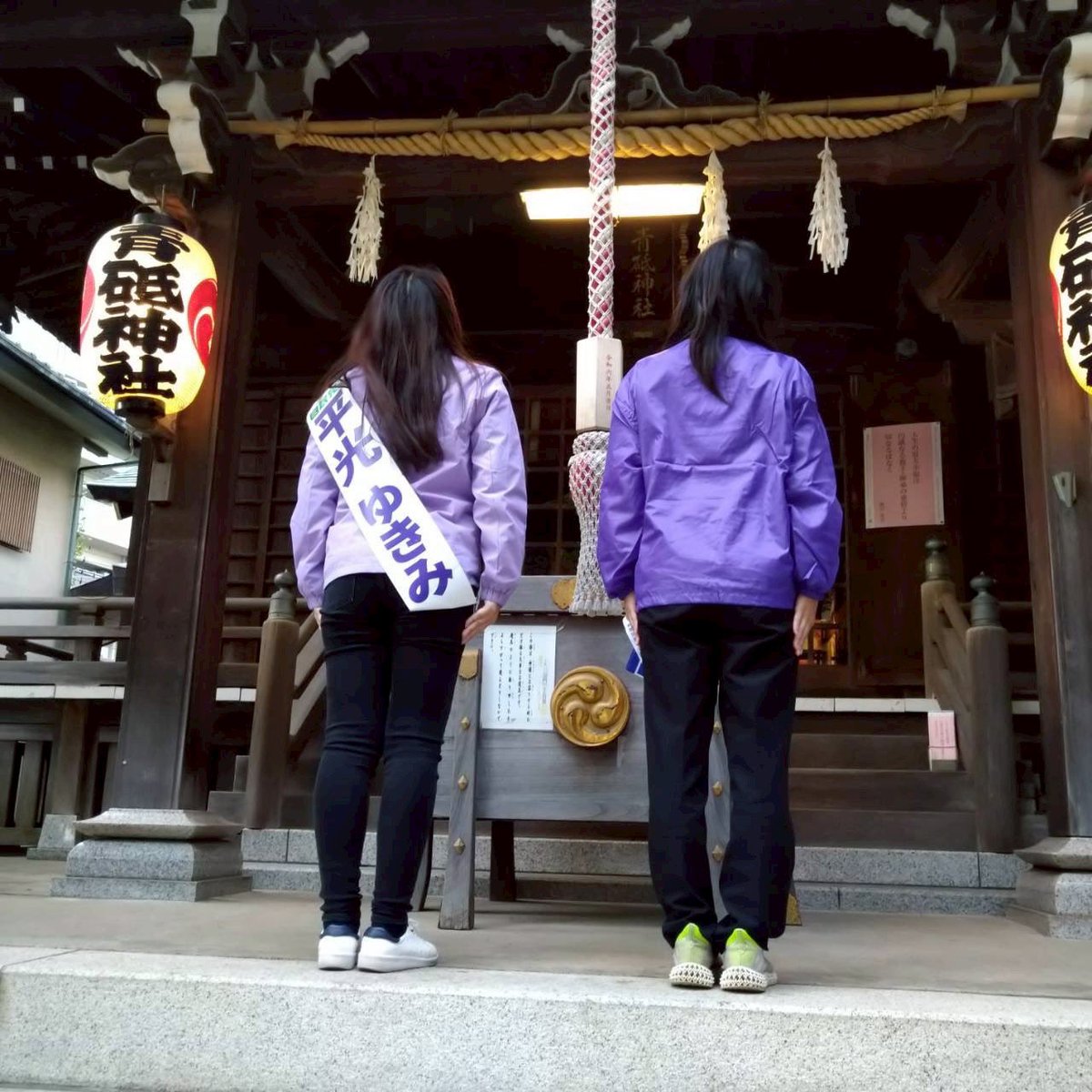 平光ゆきみ (@hiramitsuyukimi) / Highlights / X