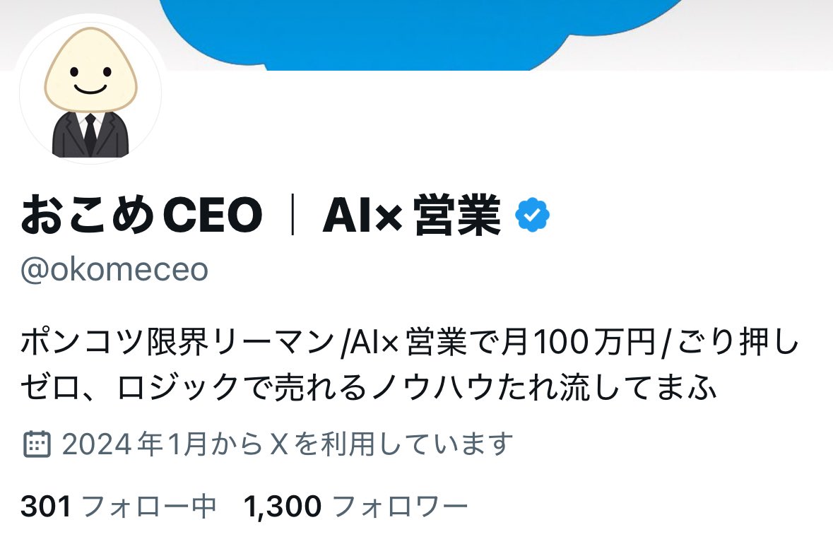 本田圭佑 資産】本田圭佑の年俸推移2023!最高年俸や総資産はいくら？
