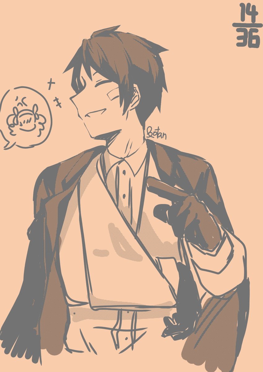 ボタン@12月WEBコミ on X