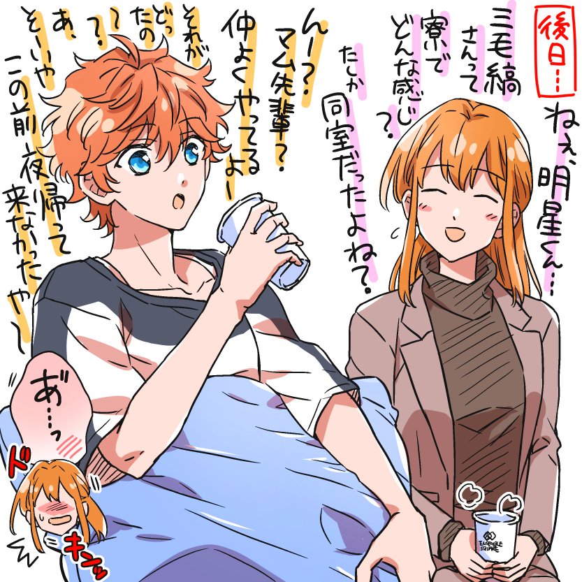 HINAKO tweet media