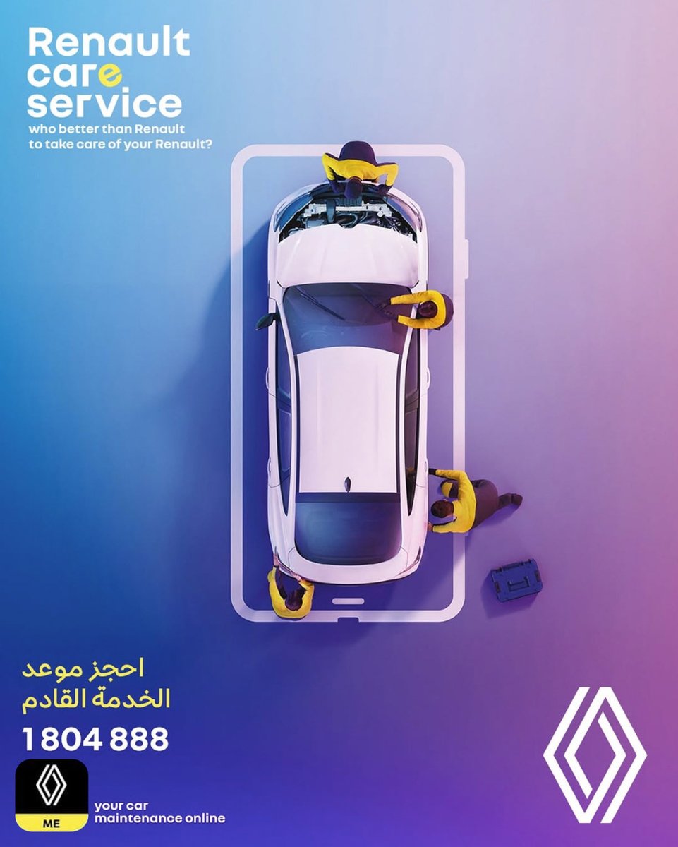 احجز موعدك بسهولة… وخلك متطمن. 
 
#الكويت #مرحبا_بابطين ☎️ 1804888
 #renault #RenaultKuwait