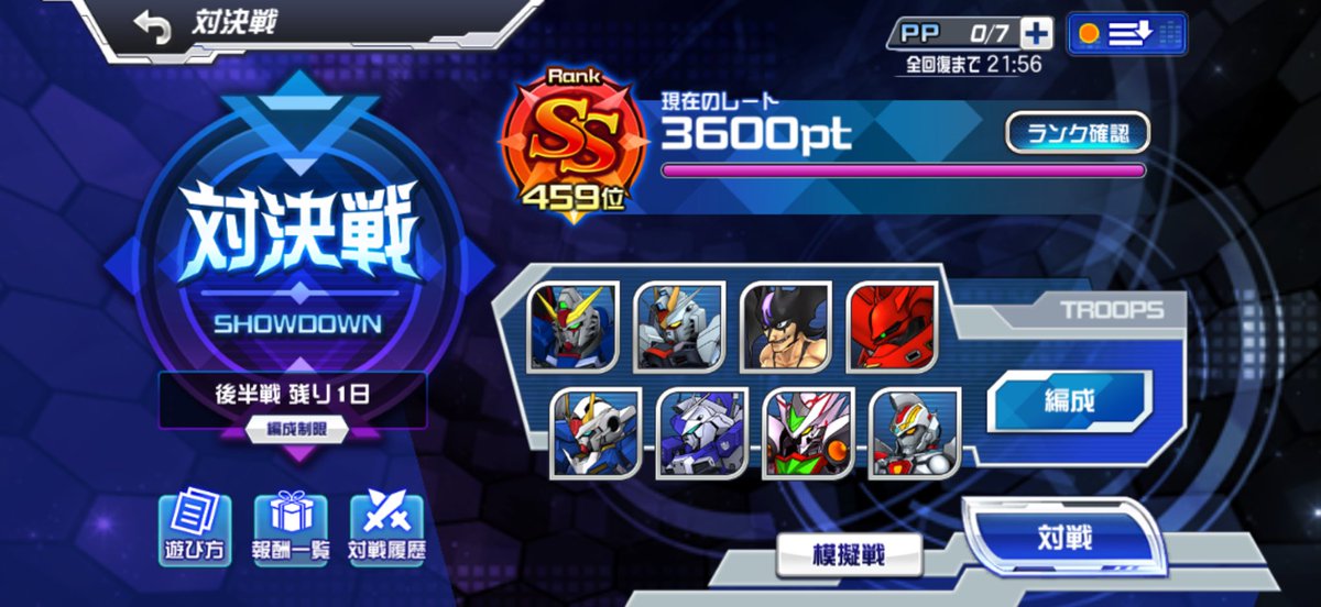 GandoRuhou's tweet image. 対決戦お疲れ様でした！
ひっそりと一瞬だけ初SSタッチしてました(*^◯^*)
ここから400ポイントは積めないので、無理にやらなくて正解だった👍

覚醒支援欲しいけど、OO天井突破の傷が癒えていないので泣く泣くスルーです😭

 #スパロボDD