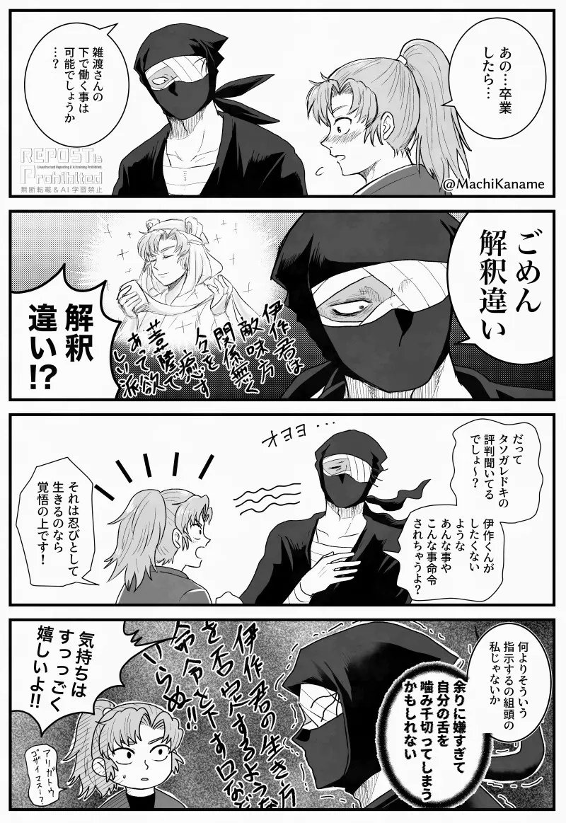 #ひらいて赤ブー
雑❤️‍🩹昆❤️‍🩹門×善🍀寺🍀作
雑伊をよろしくお願いします🙏🥺🙏!
再掲失礼 