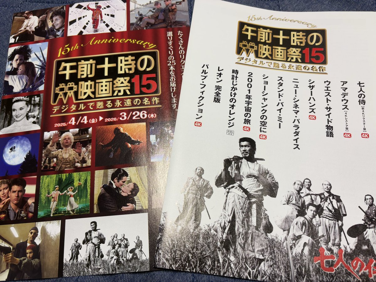 タクジン@やけのやんぱち on X