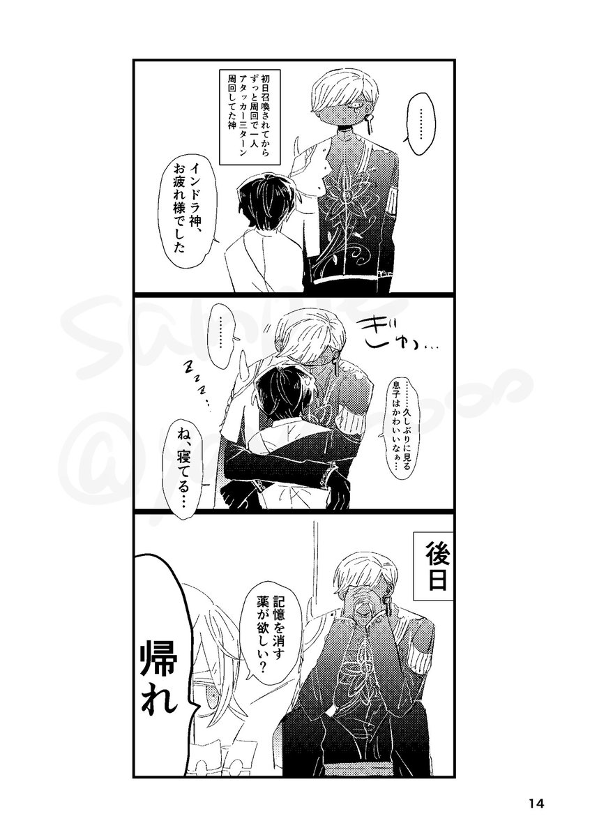 【12/12】 