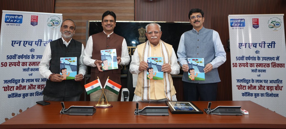 nhpcltd's tweet image. Shri Manohar Lal, Hon’ble Union Minister of Power, Housing and Urban Affairs released a Commemorative Coin of 50 Rupees to commemorate 50 years of #NHPC at New Delhi on 6th  November 2025 in the presence of Shri Pankaj Agarwal, Secretary (Power), Ministry of Power, Government of…