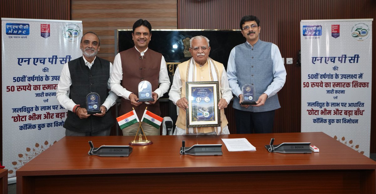 nhpcltd's tweet image. Shri Manohar Lal, Hon’ble Union Minister of Power, Housing and Urban Affairs released a Commemorative Coin of 50 Rupees to commemorate 50 years of #NHPC at New Delhi on 6th  November 2025 in the presence of Shri Pankaj Agarwal, Secretary (Power), Ministry of Power, Government of…