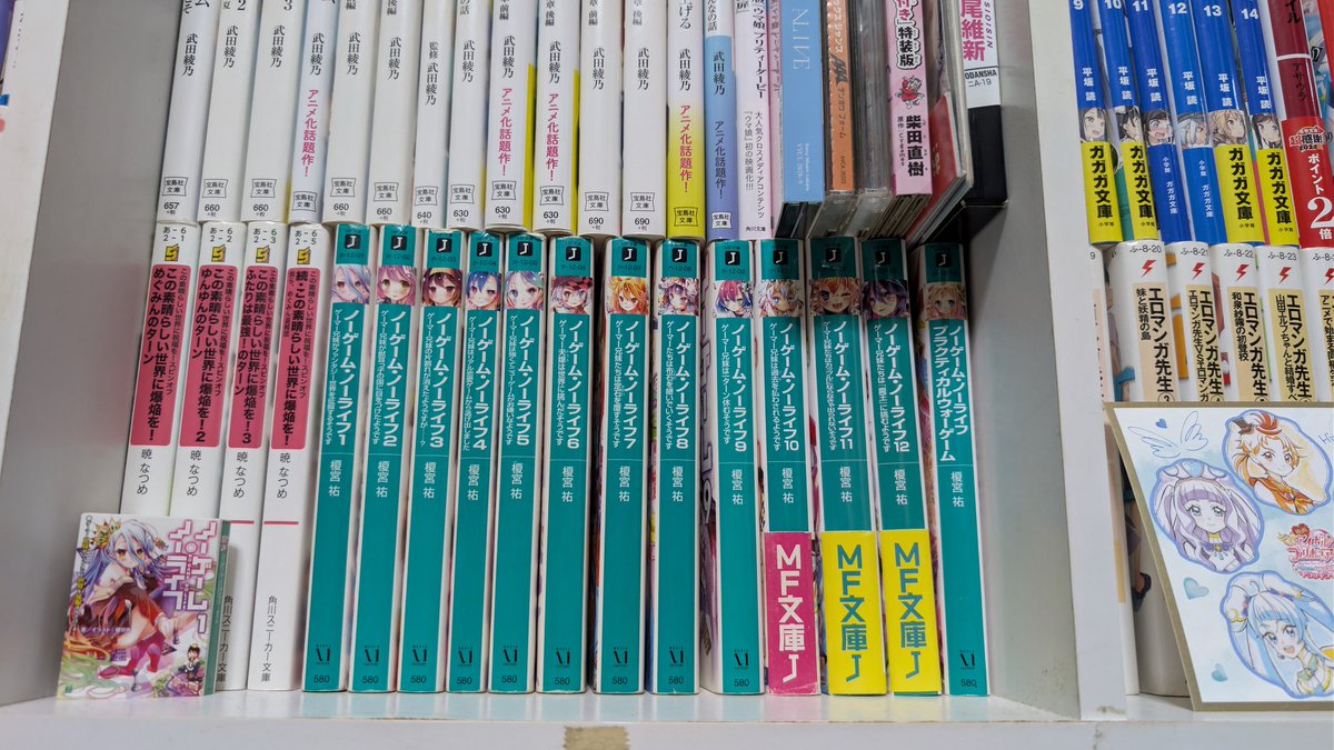狂気の山羊(福岡県産)百合好き on X