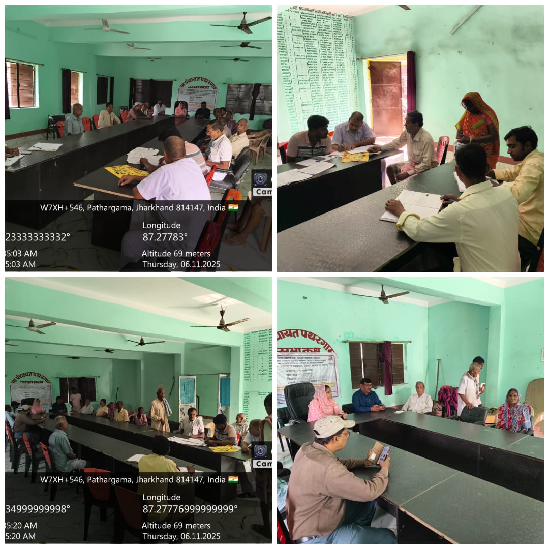 PCMGPCs's tweet image. NSAP Audit Gram Sabha successfully held at Pathargama GP, Godda, Jharkhand, chaired by Mukhiya Smt. Soni Devi. Discussed issues of NSAP beneficiaries &amp;amp; ensured prompt action for resolution.

 06.11.2025
 Pathargama GP, Godda, Jharkhand
— Amit Jaisawal, PRA 
#NSAP #GramSabha