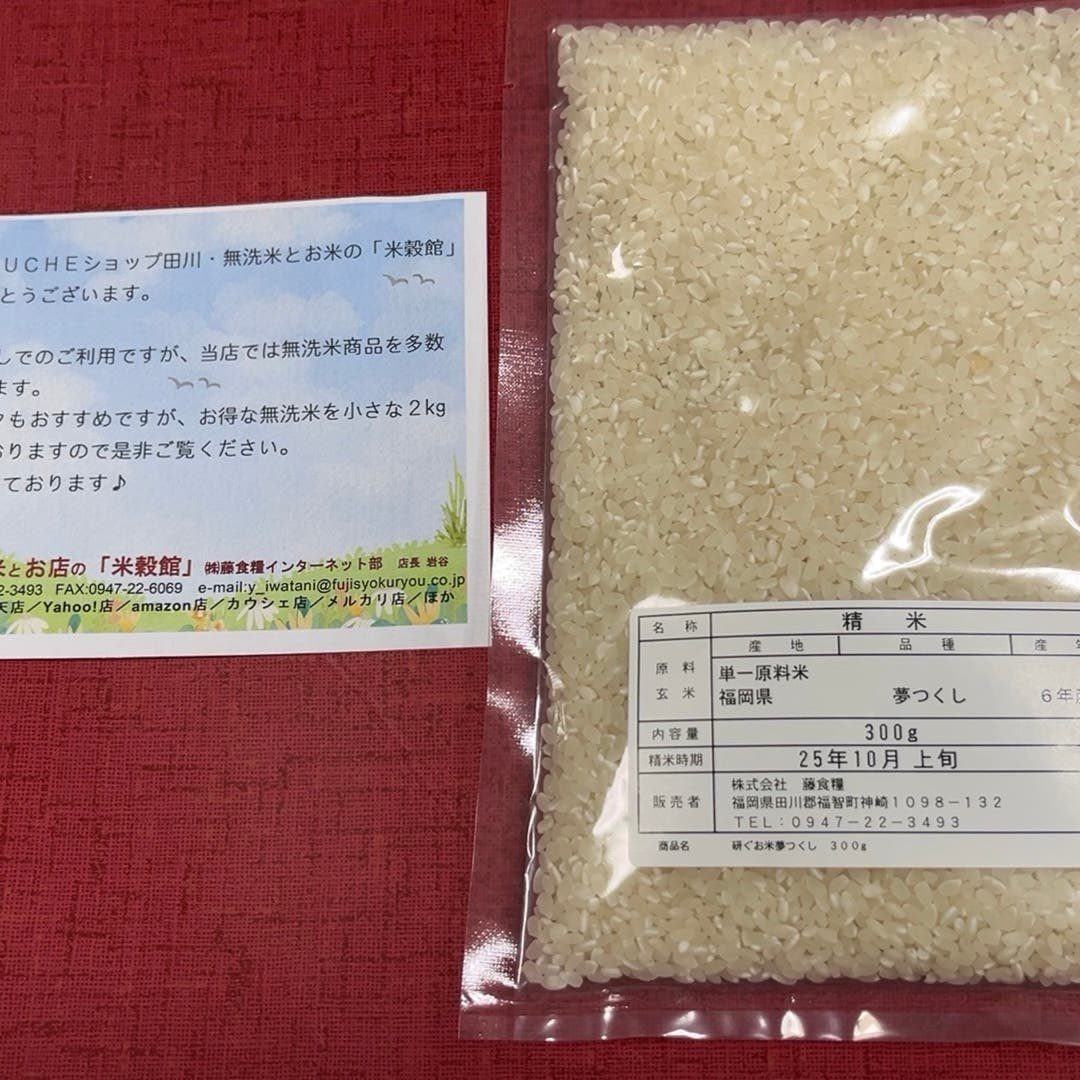 アイリスカウファーム アイリスカウファーム 有) アイリス カウ