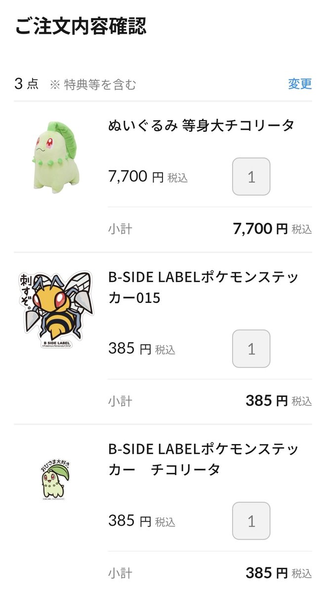 ＊極美品＊MAISON EUREKA REWORK BIGGY SHORTS F Hard Yakka Y05066 Legends Shorts Khaki