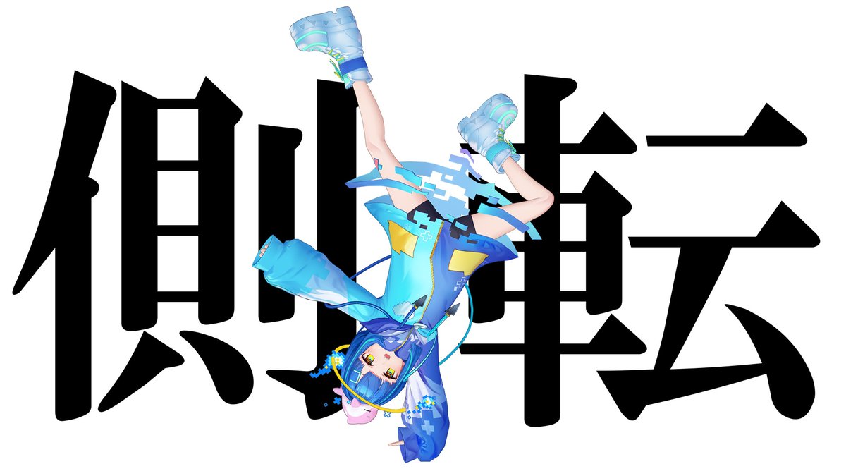 ✨ほにページ✨ 餅付ぬるぽ🐬🤓11/29リアイベ on X