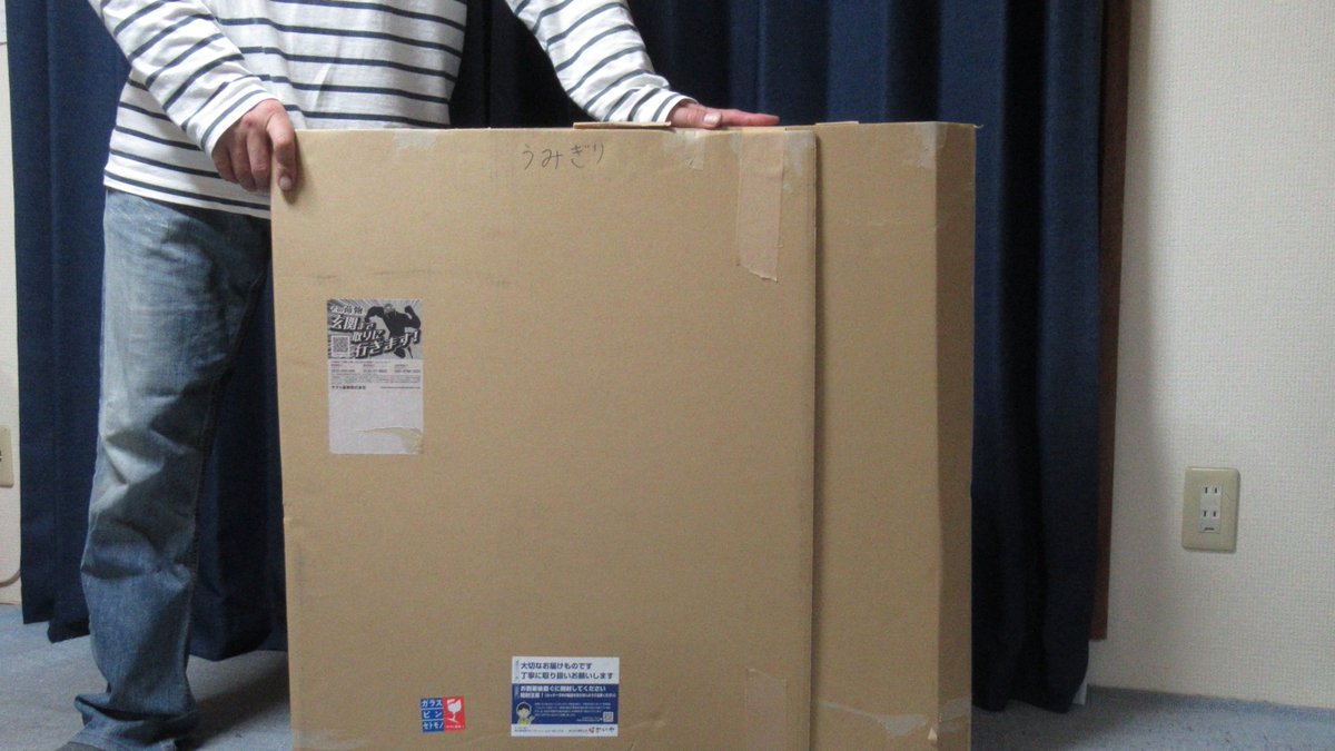 #実物のサイズが気になる

いつも投稿している
1/700 艦船模型洋上ジオラマ作品の正体です

写真はピットロード1/700 護衛艦うみぎりです。

艦は手のひらサイズですが海はこんな感じです。

艦と海は別々に保管し海は専用のダンボールに包み紫外線と埃対策としています。