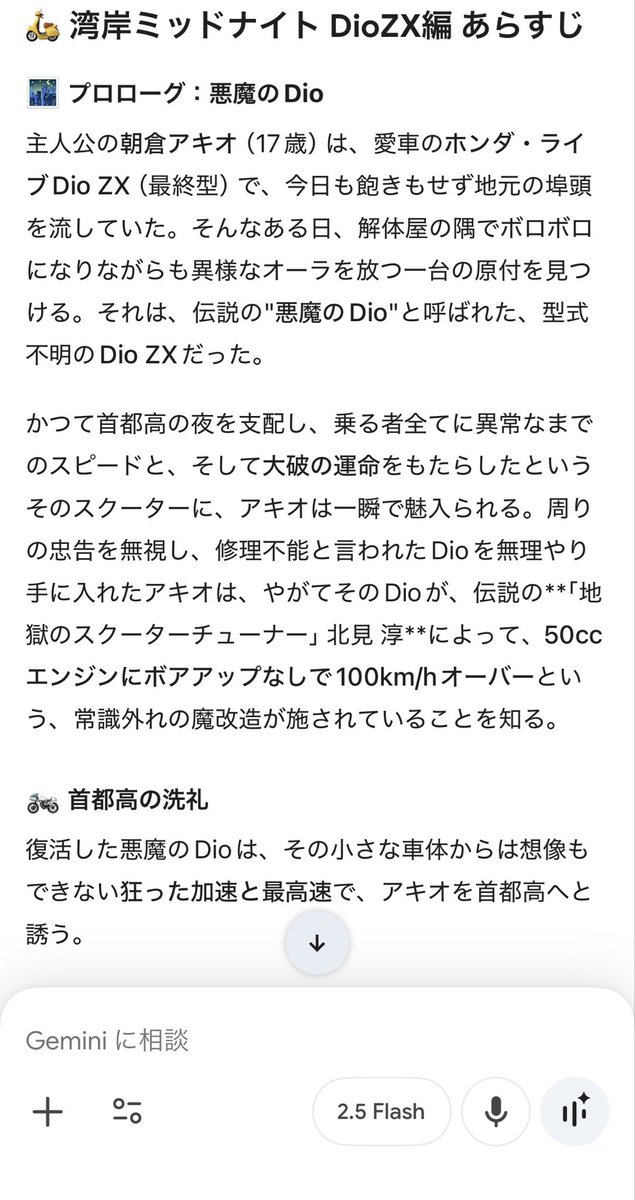 りょうた(HRG) on X