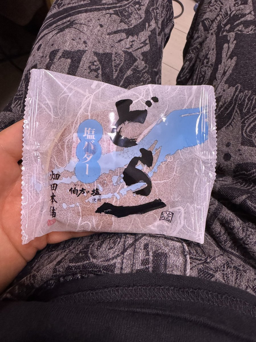 やきページ ぞうのたまごのたまごやき | 株式会社 理論社 | おとながこどもに