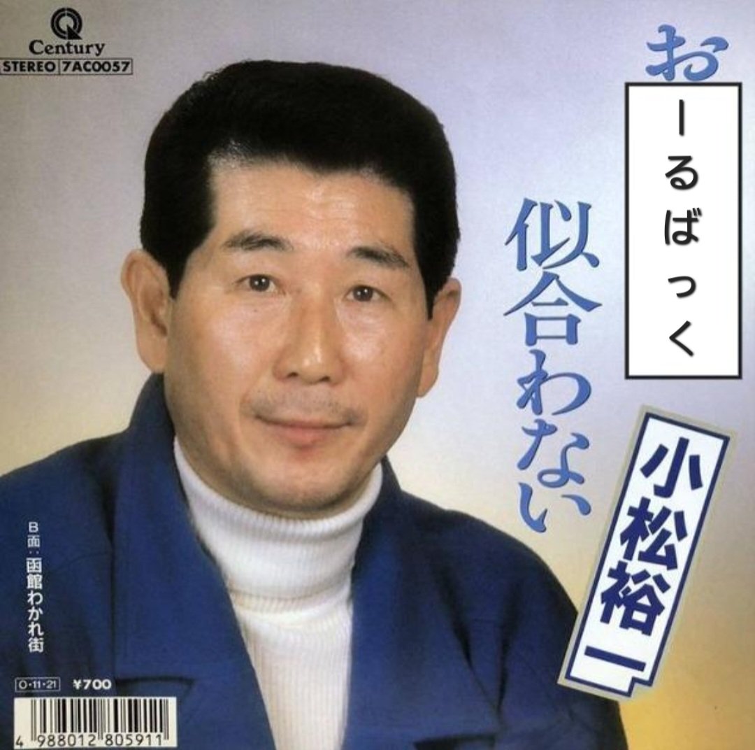 プロフィール必ず読んでください！ どらじじ on X