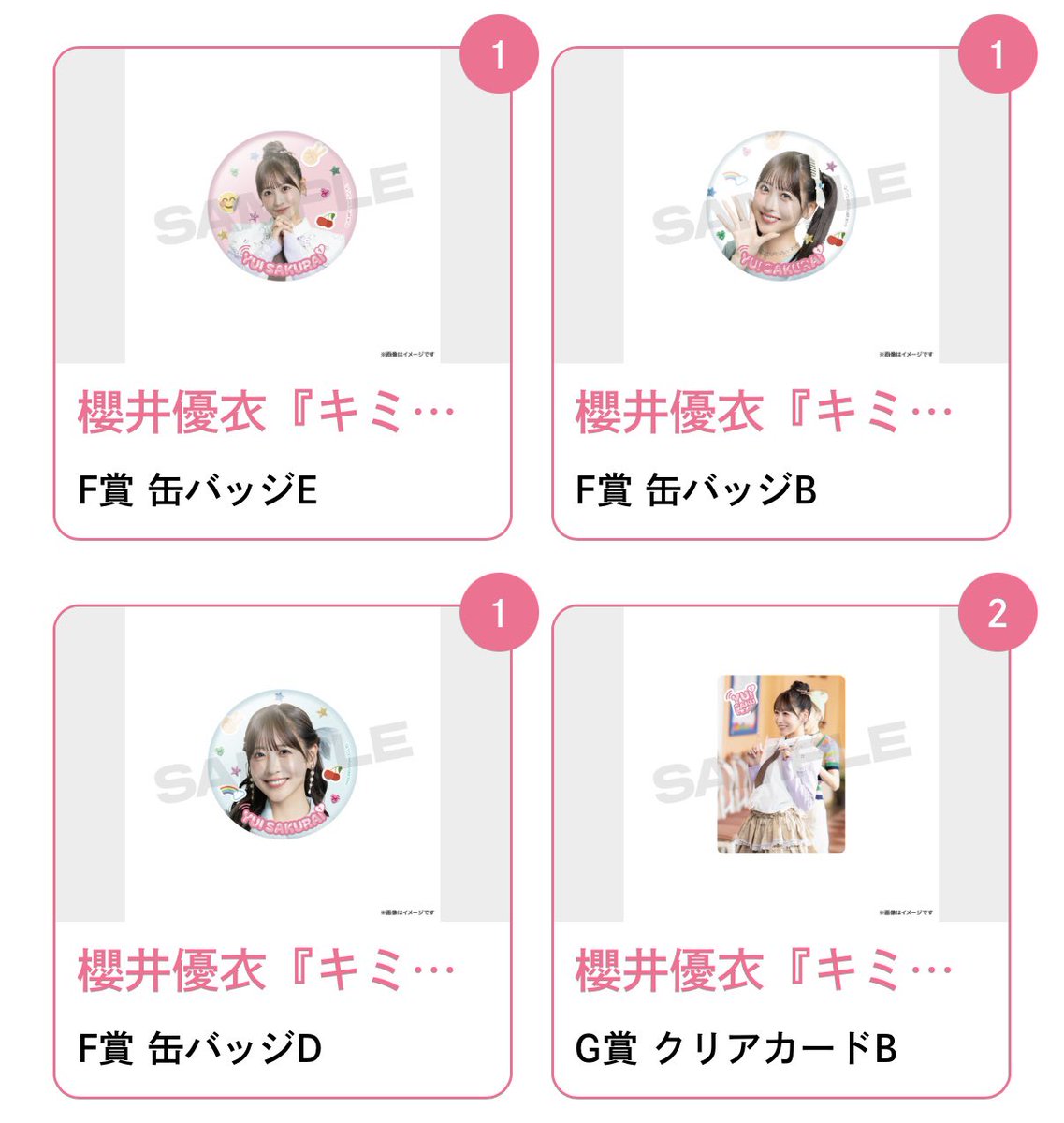 ゆうきページ♡ Nexz 公式 ゆうき | TikTok