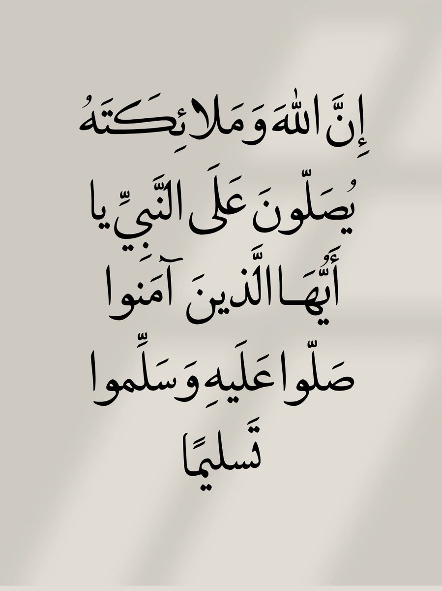 أدعية المسلم (@_1anxiety) on Twitter photo 