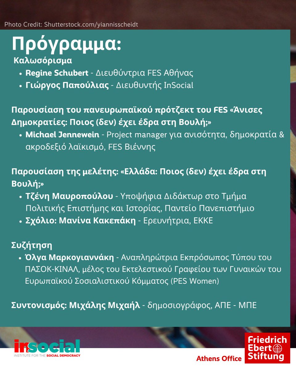 InSocial tweet media