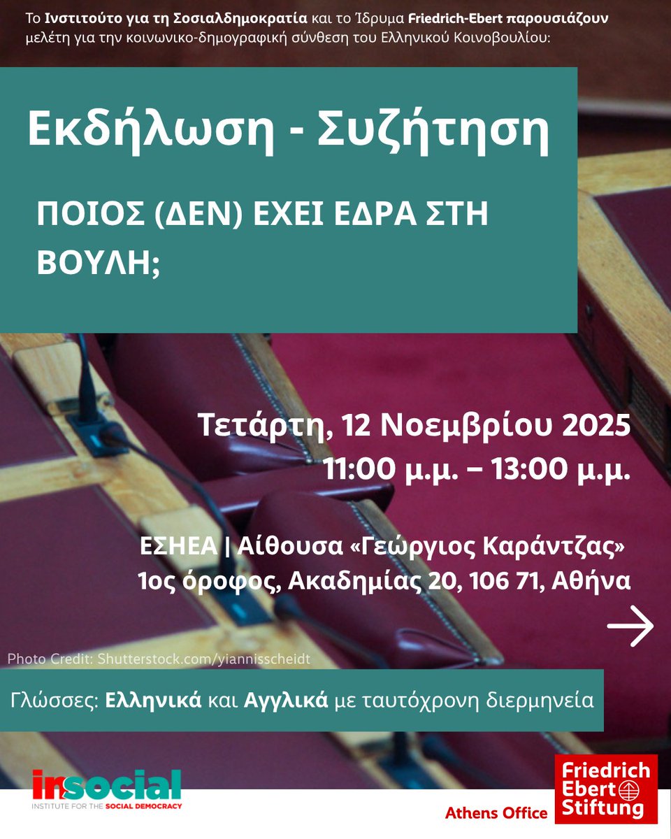 InSocial tweet media