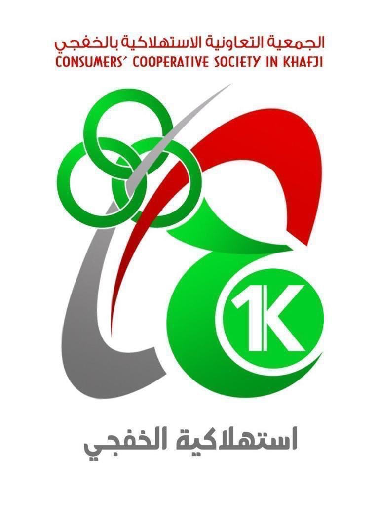 kccs_1k's tweet image. بحضور ممثل وزارة الموارد البشرية والتنمية الاجتماعية، عُقدت - بحمد الله - الجمعية العمومية العادية لعام 2025 - (إلكترونيًا) بمشاركة 170 عضوًا؛ وتم اعتماد القوائم المالية والحسابات الختامية لعام 2024 ومشروع توزيع الأرباح، مع إقرار توصيات مجلس الإدارة.

رابط الخبر:…