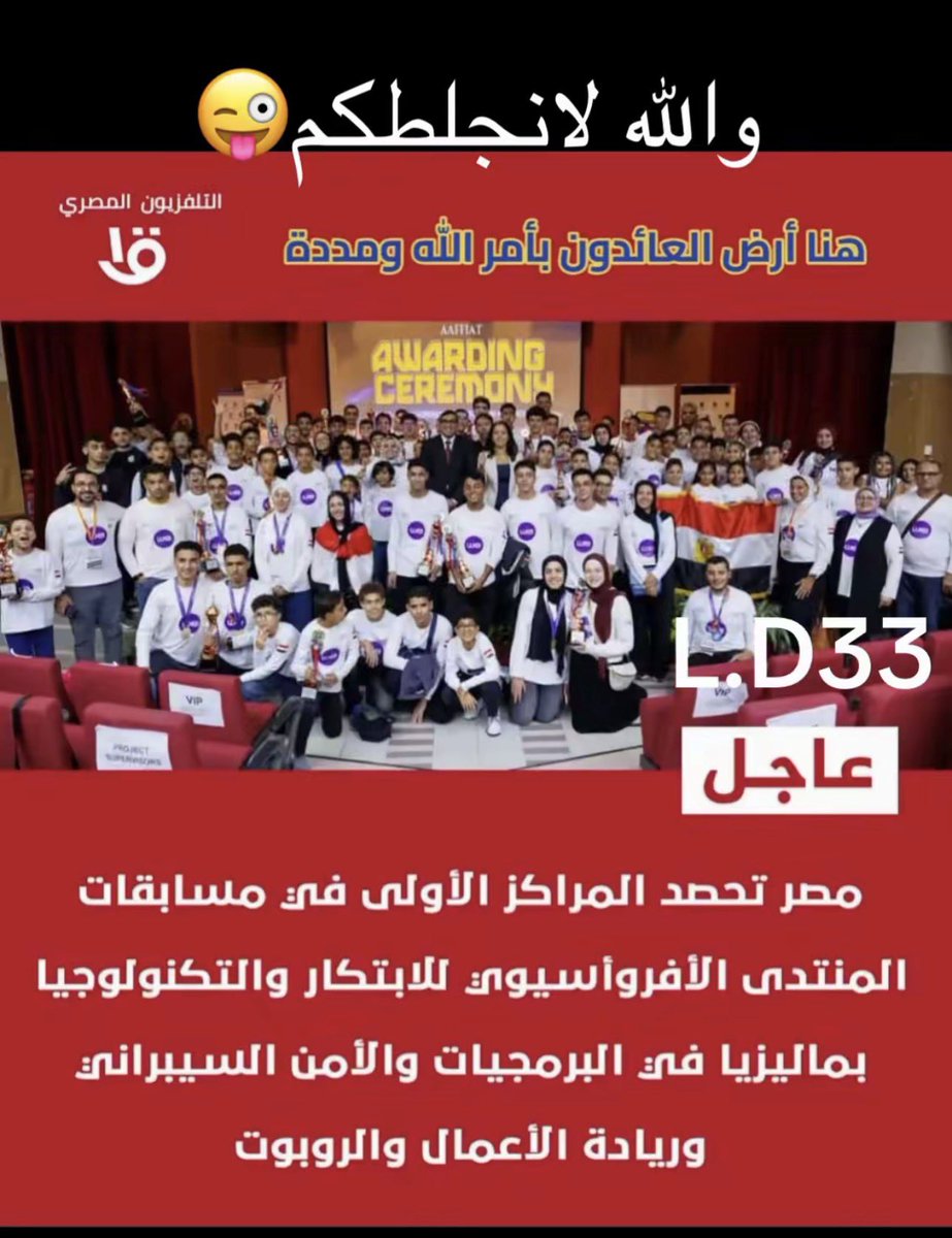 Tarek Nour🇪🇬🇪🇬 (@tareknour2011) on Twitter photo 