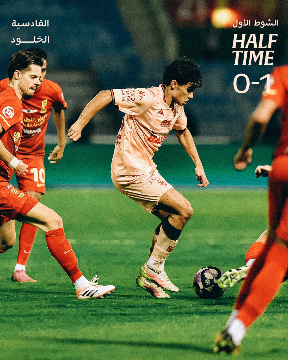 انتهاء الشوط الأول ⏸️

القادسية 1 - 0 الخلود

 #القادسية_الخلود
#دوري_روشن_السعودي