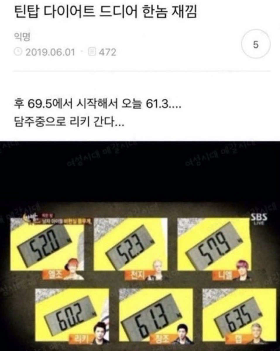 게백수 밥먹음이🍴 tweet media