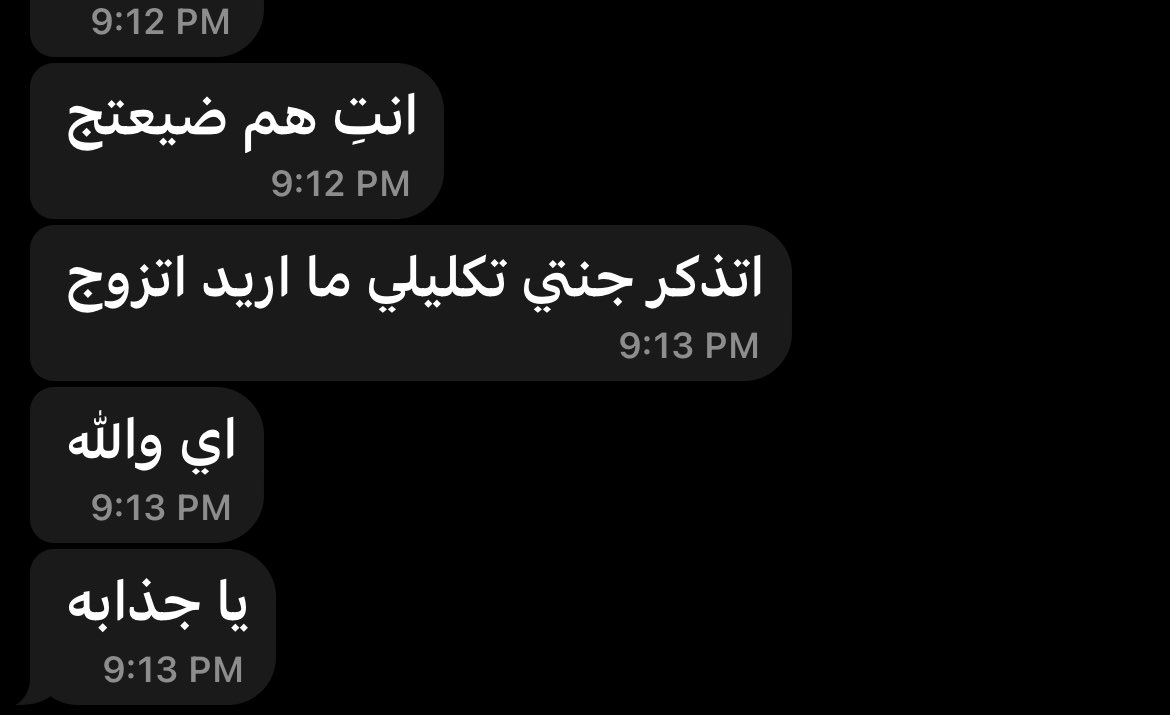 احس نفسي summer