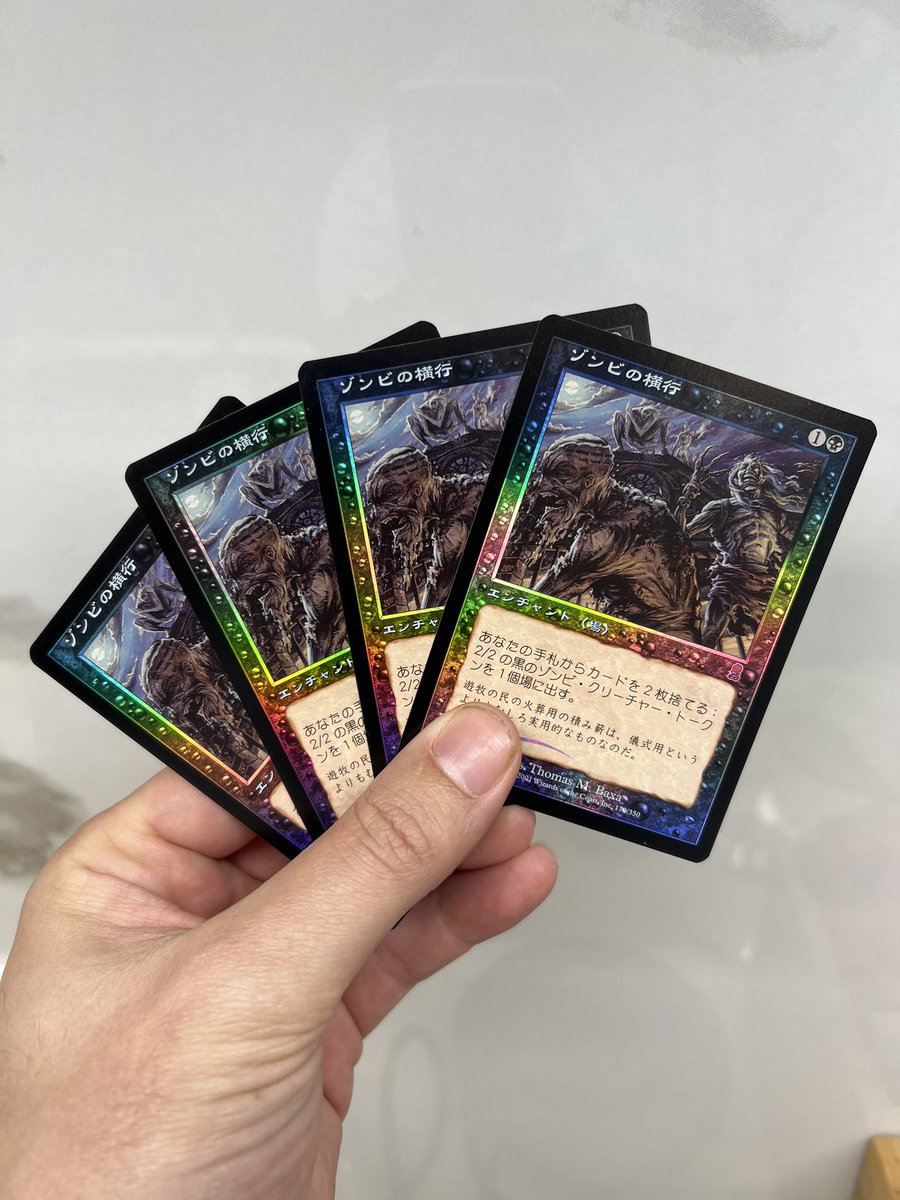 Got my best zombies!!! 🧟‍♂️ 🧟‍♂️ 🧟‍♂️ 🧟‍♂️ 
#premodern