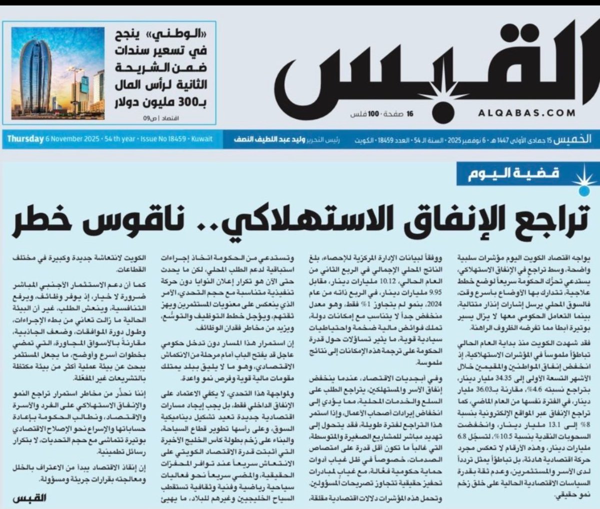 أ . د سامي الدريعي tweet media