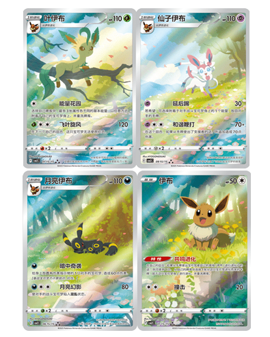 PokemonDealsTCG's tweet image. Gem Pack 3 Booster Boxes as low as $59 + Free Shipping on eBay (Set Features Exclusive Gengar Art &amp;amp; More)

Eevee Gem Pack 2 Booster Boxes also available with Bulk Buy Discounts

Gem Pack 3
bit.ly/4qD3qcu
bit.ly/49AJjWk
bit.ly/47pTkEo…