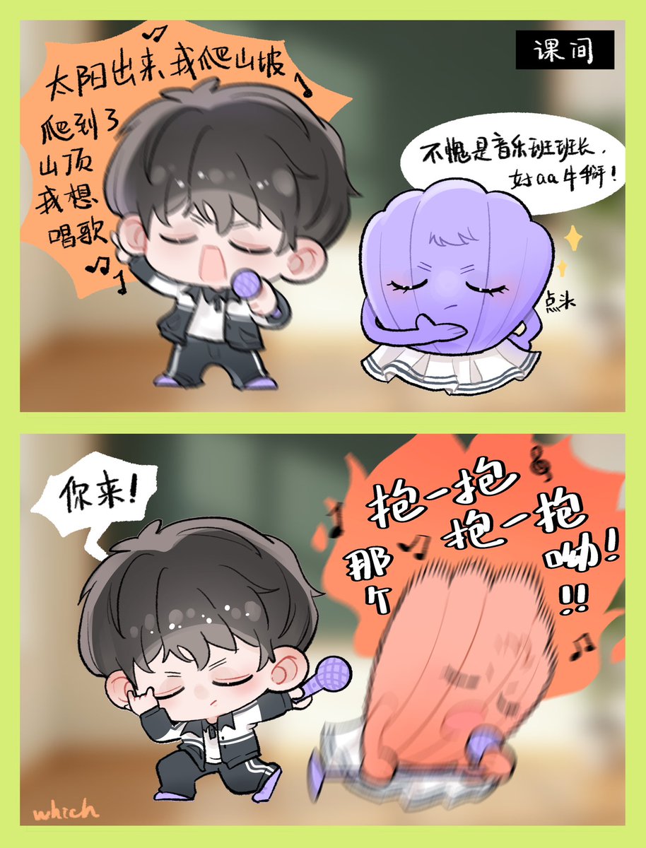 Which107's tweet photo. #张艺兴 #LAY 在这发发，同桌是lay系列 https://t.co/qRmAxBGsDU