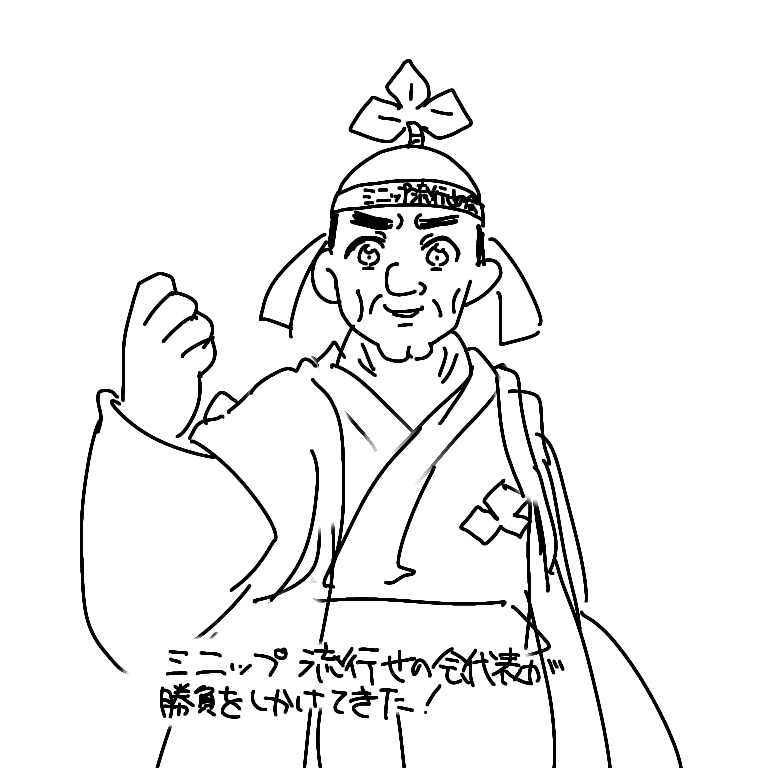 かっちゃんページ かっちゃん on X